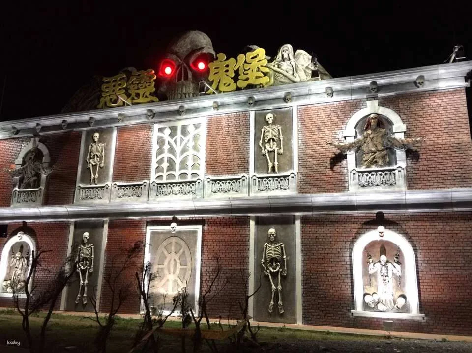 【18% Off】Pingtung|Kenting Nanwan Haunted House Blue Phantom Admission Ticket