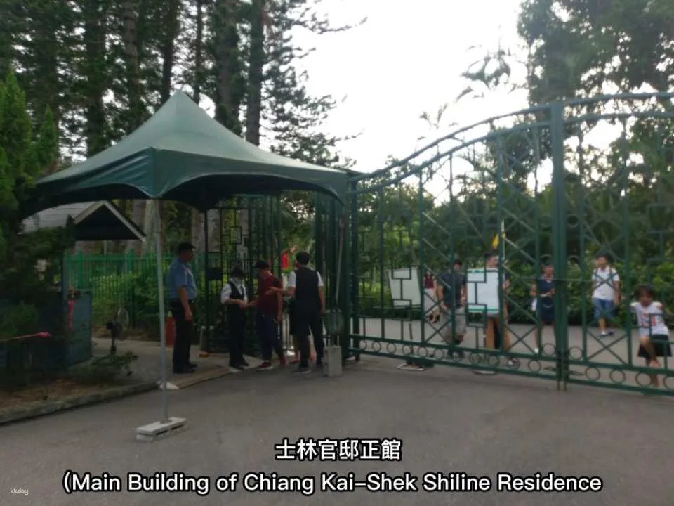 Shilin Official Residence Main Building Tickets | Taipei