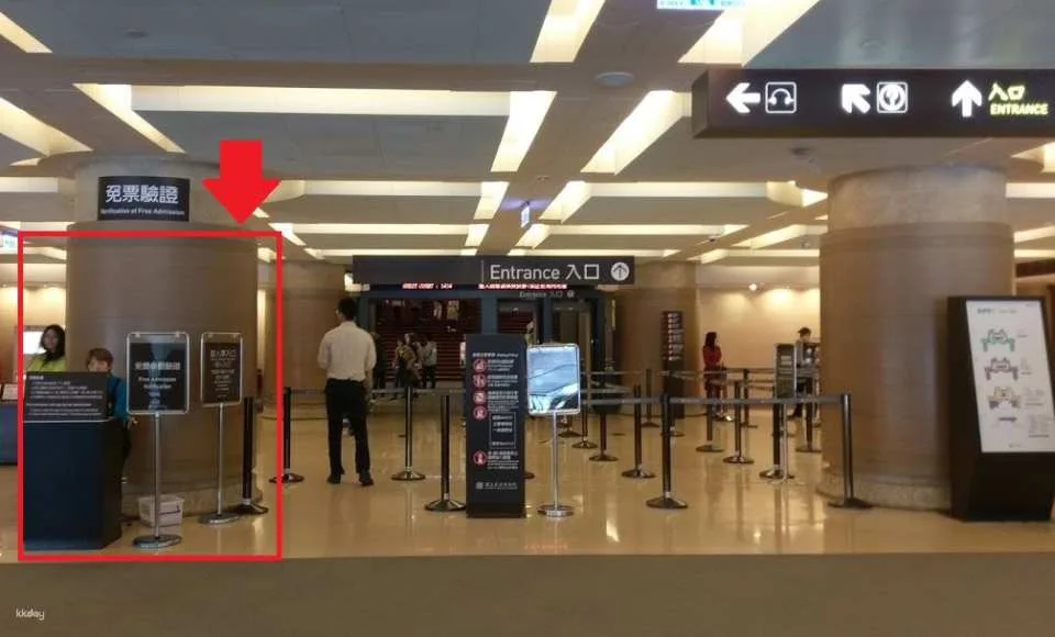 Shilin Official Residence Main Building Tickets | Taipei