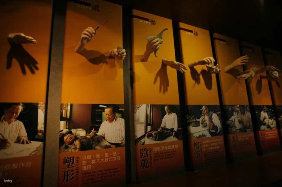 Tickets for Chiayi Pan Pottery Kiln and Jiaozhi Shearing and Sticking Craft Park