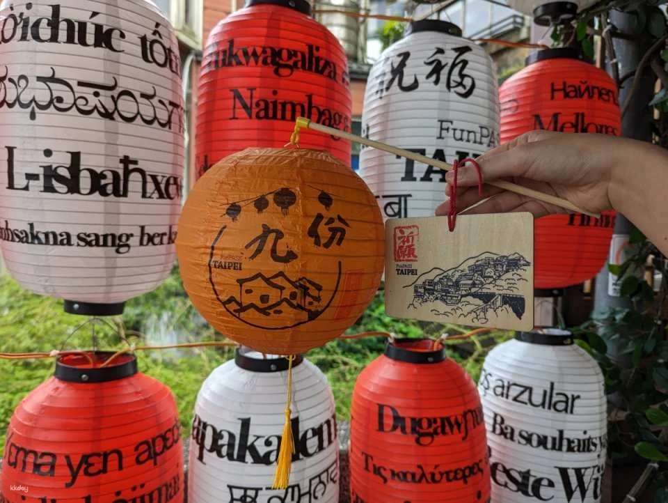 New Taipei City Jiufen | Colorful Lucky Lantern Experience Voucher