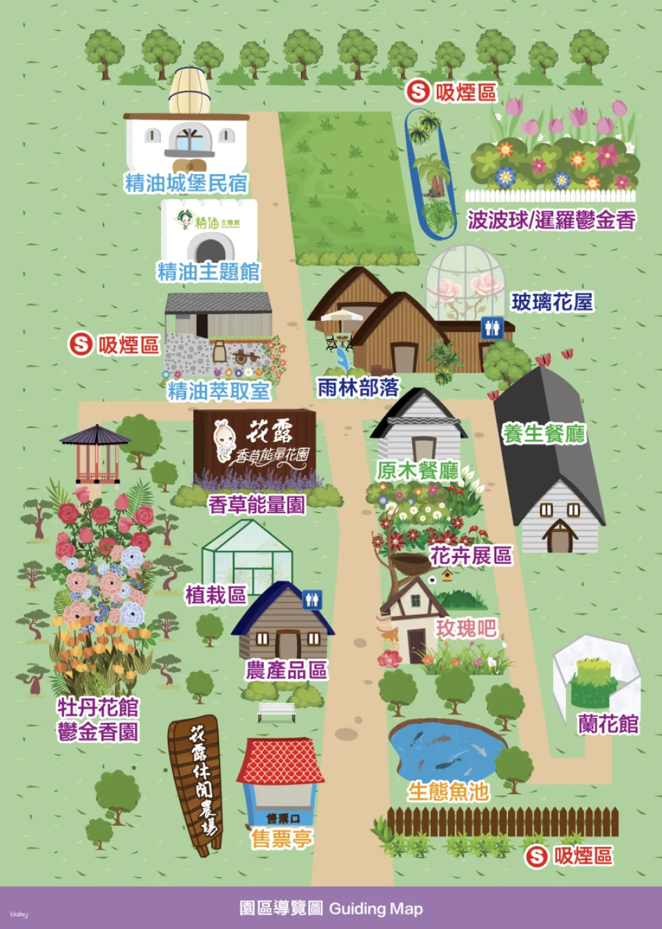 Miaoli Hualu Farm Tickets