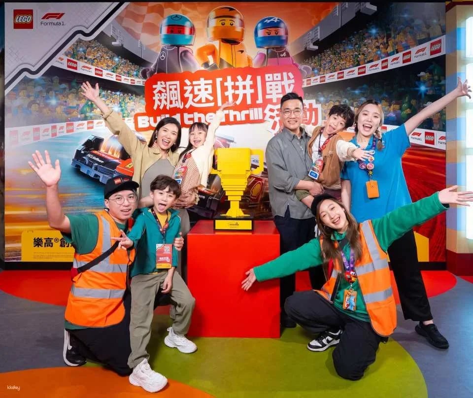 Hong Kong LEGOLAND Discovery Centre Ticket