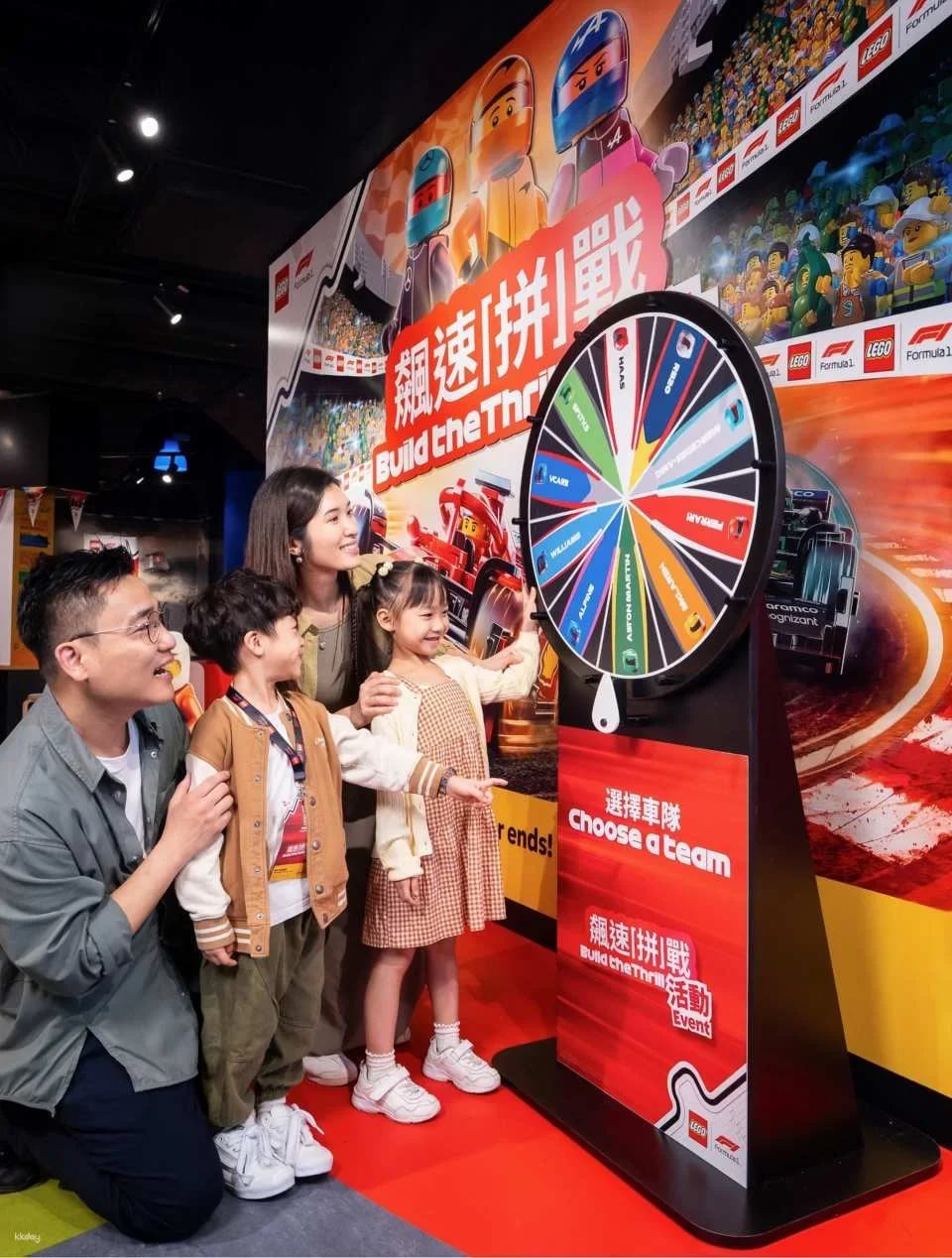 Hong Kong LEGOLAND Discovery Centre Ticket