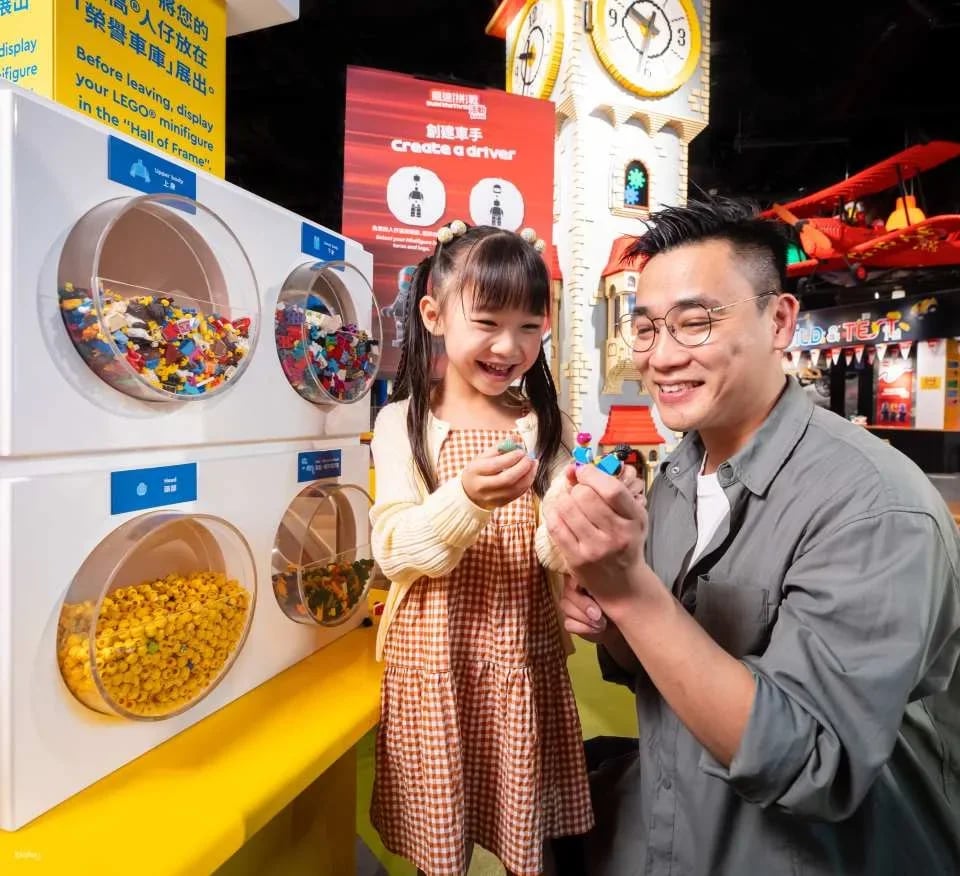 Hong Kong LEGOLAND Discovery Centre Ticket