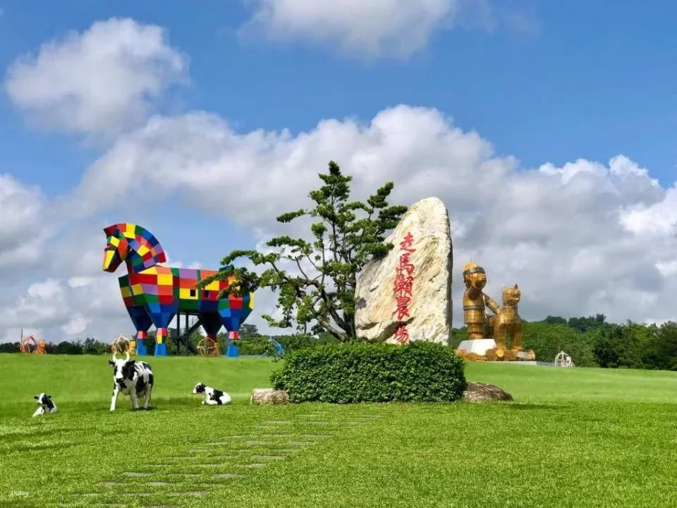 Tainan Zoumalai Farm Tickets