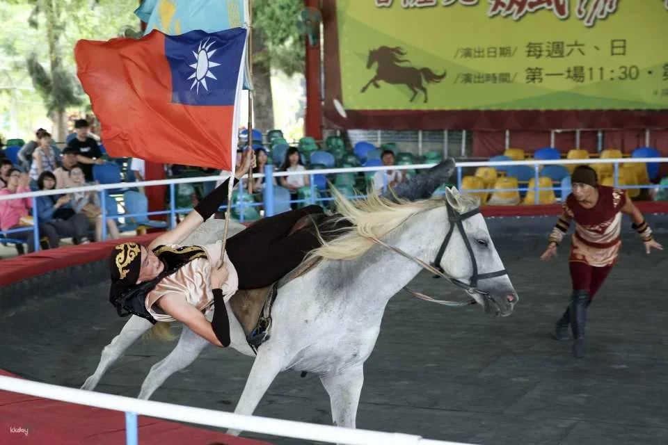 Tainan Zoumalai Farm Tickets