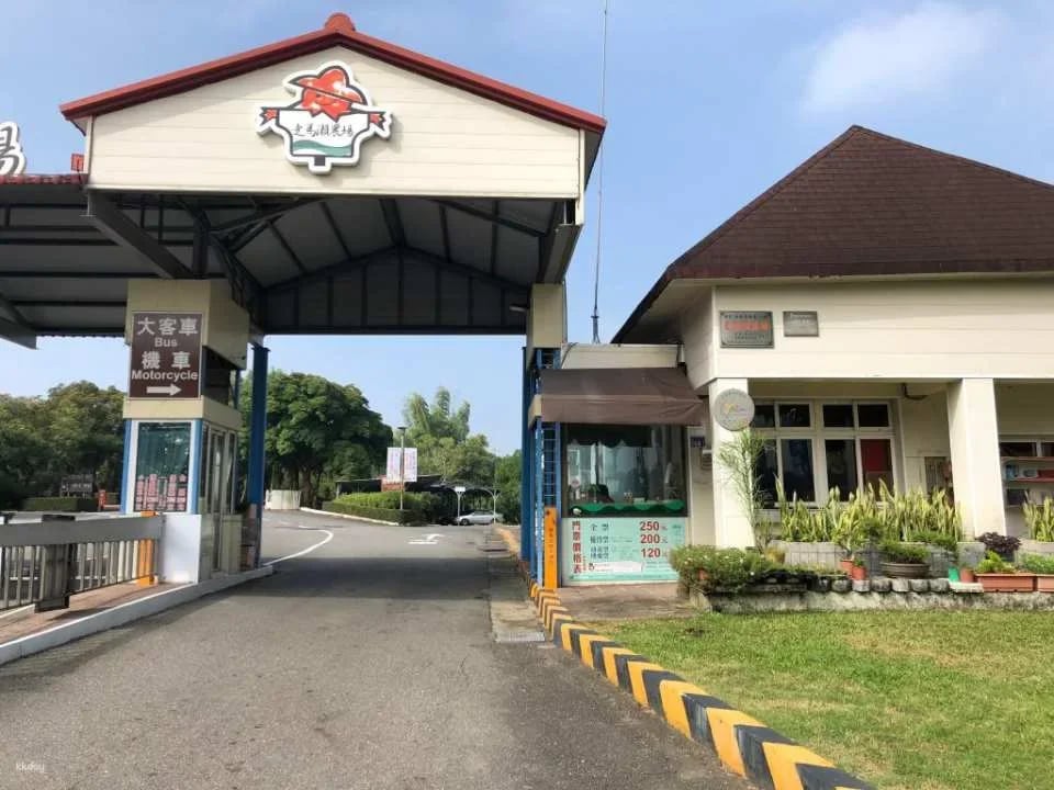 Tainan Zoumalai Farm Tickets