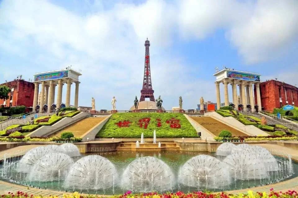 [China] Shenzhen Window of the World Tickets