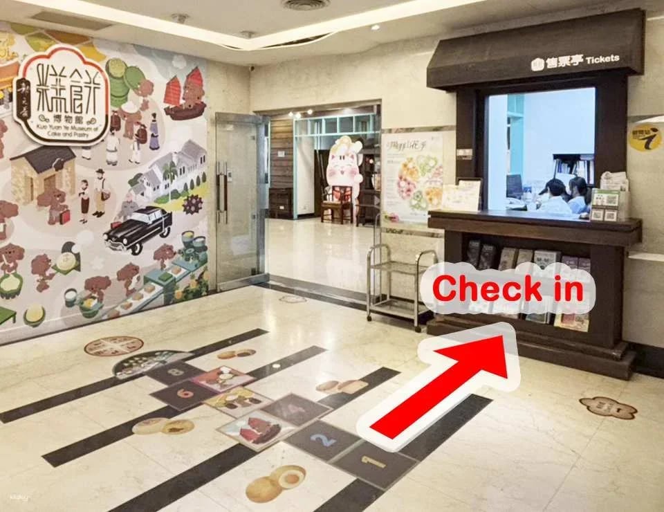 Taipei | Kuo Yuan Ye Museum of Cake and Pastry: Pineapple Cake DIY Experience | Shilin Branch