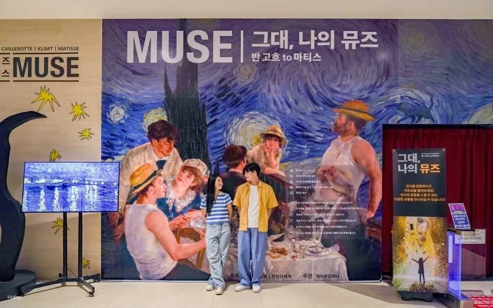 Gangneung Running Man Experience / You, My [MUSE] Museum