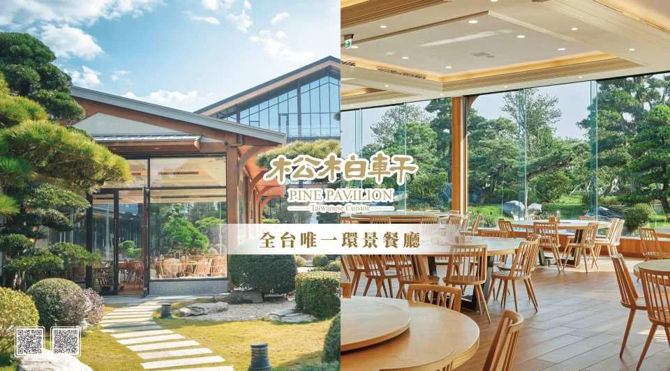 Changhua Chengmei Cultural Park Tickets