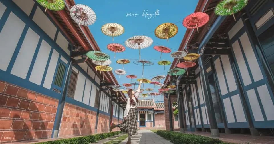 Changhua Chengmei Cultural Park Tickets