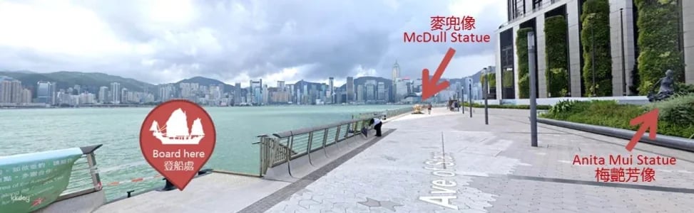 Victoria Harbour Cruise｜Dukling