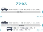 【Official】Okhotsk Ryuhyo Museum Admission Ticket (Abashiri, Hokkaido)