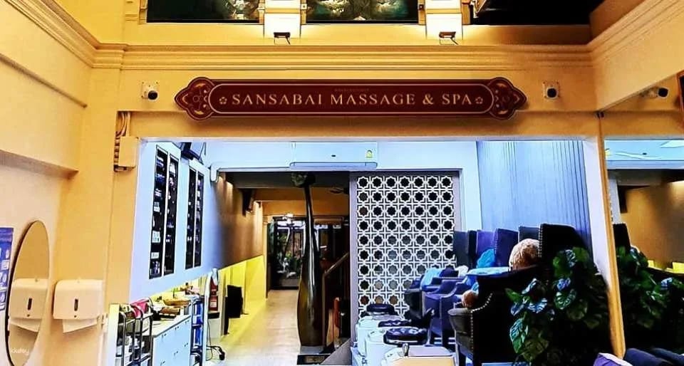 Sansabai Massage 2 at Thalang Road