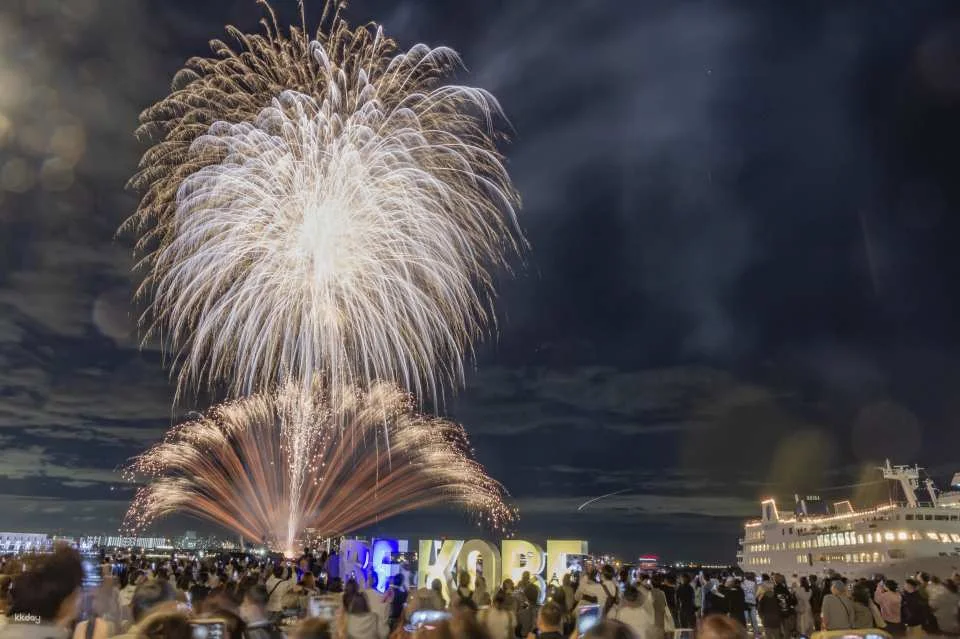 Kobe Bay Cruise | Minato HANABI - 5 days of colorful Kobe - Ticket