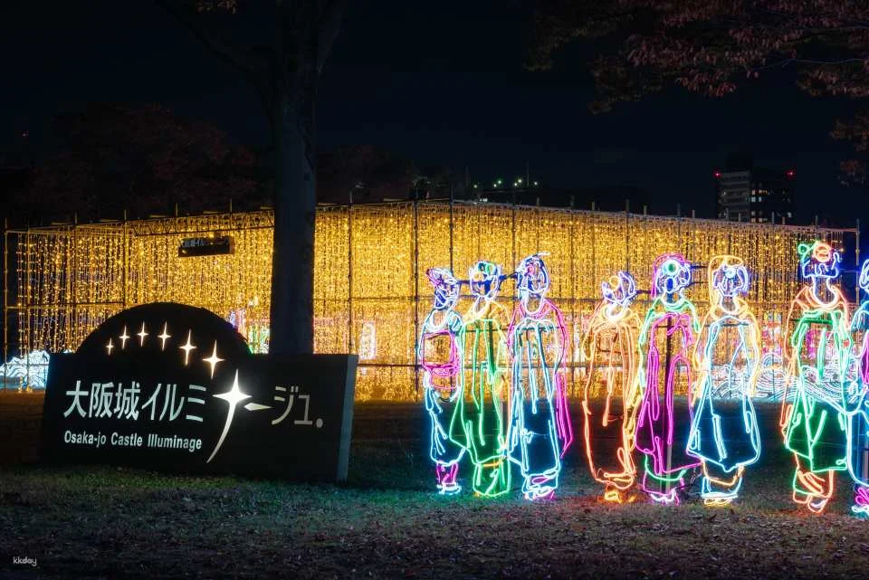 Osaka Castle Illuminage Admission Ticket (Osaka Illumination)