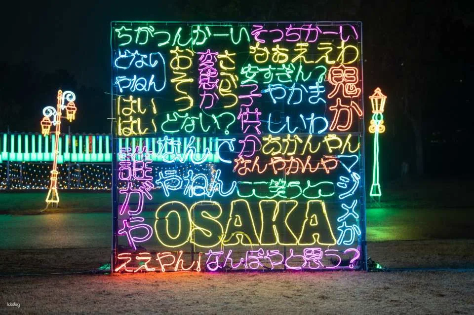 Osaka Castle Illuminage Admission Ticket (Osaka Illumination)