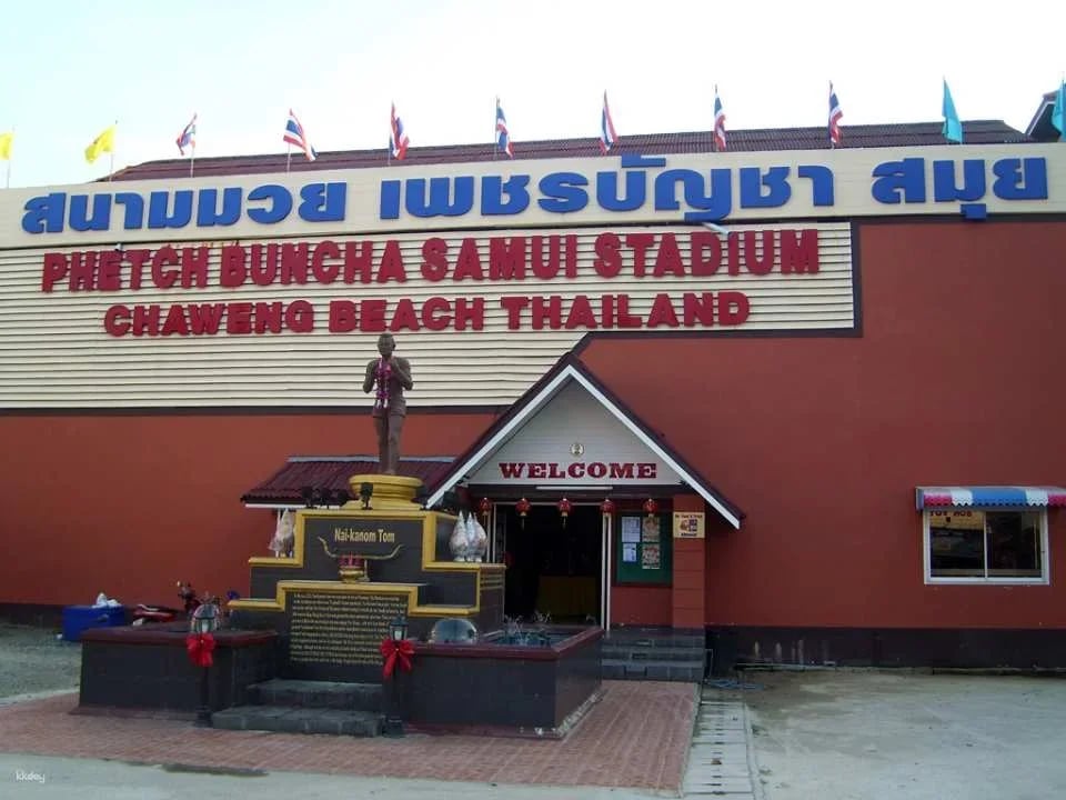 Muay Thai Ticket at Phetch Buncha Boxing Stadium | Koh Samui