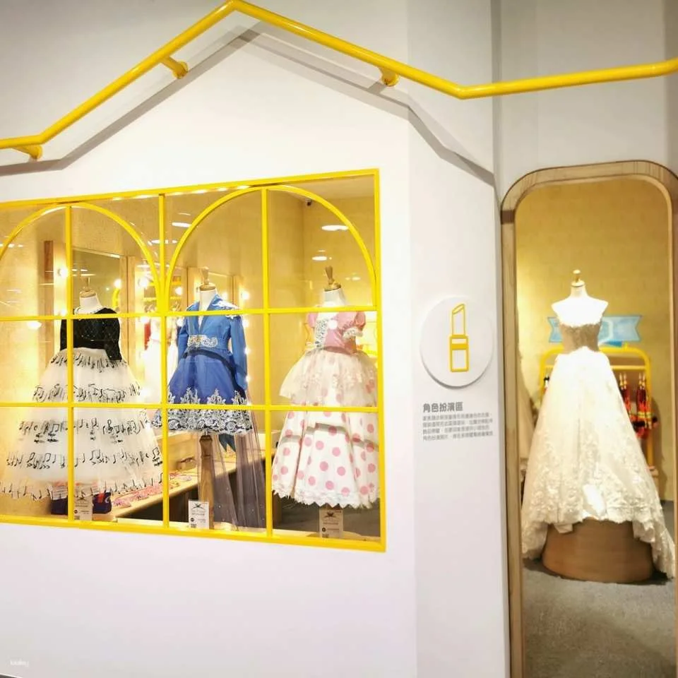 Austin Land (SKM Park Branch) Admission Ticket | Kaohsiung, Taiwan