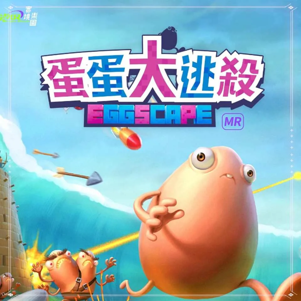 Taipei Children's Amusement Park ｜XR Reality Park Tickets