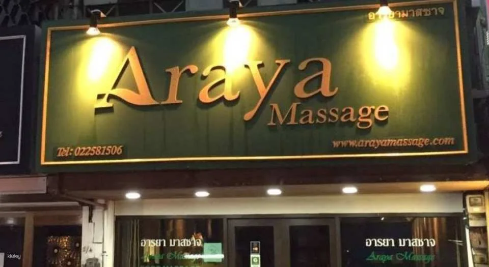 Sukhumvit 20: Araya Massage Experience | Bangkok