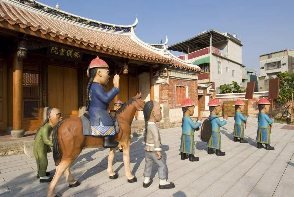 Kaohsiung Fengyi Academy Tickets