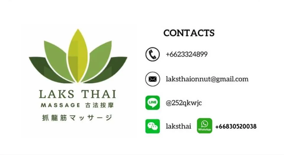 Bangkok Laks Thai Massage at Sukhumvit 77 ( 抓龍筋) | Thailand