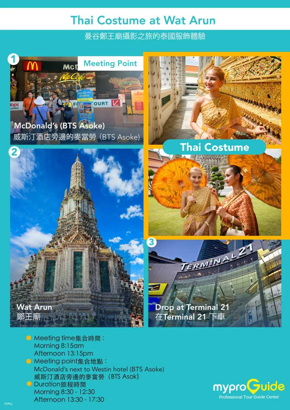 Thai Costume Experience with Photo Tour at Wat Arun in Bangkok | Thailand
