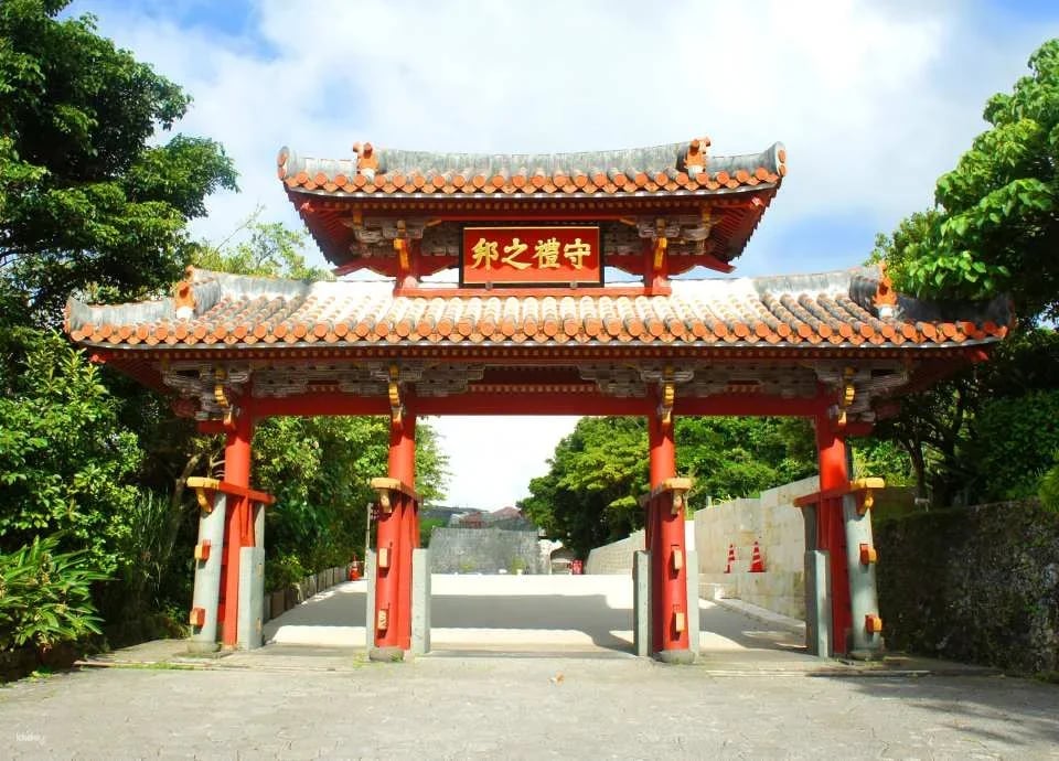 Shurijo Castle Park Admission Ticket | Instant Confirmation | Naha, Okinawa
