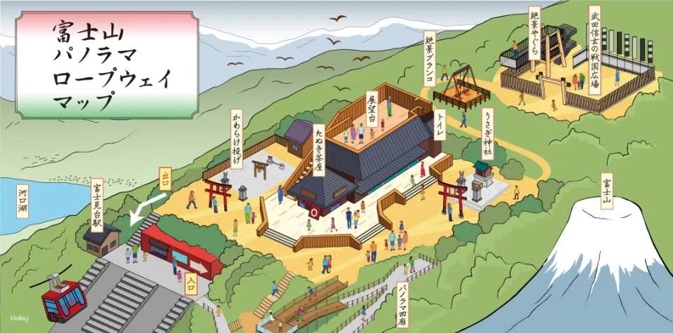 Kawaguchiko-Mt. Fuji Panoramic Ropeway Ticket
