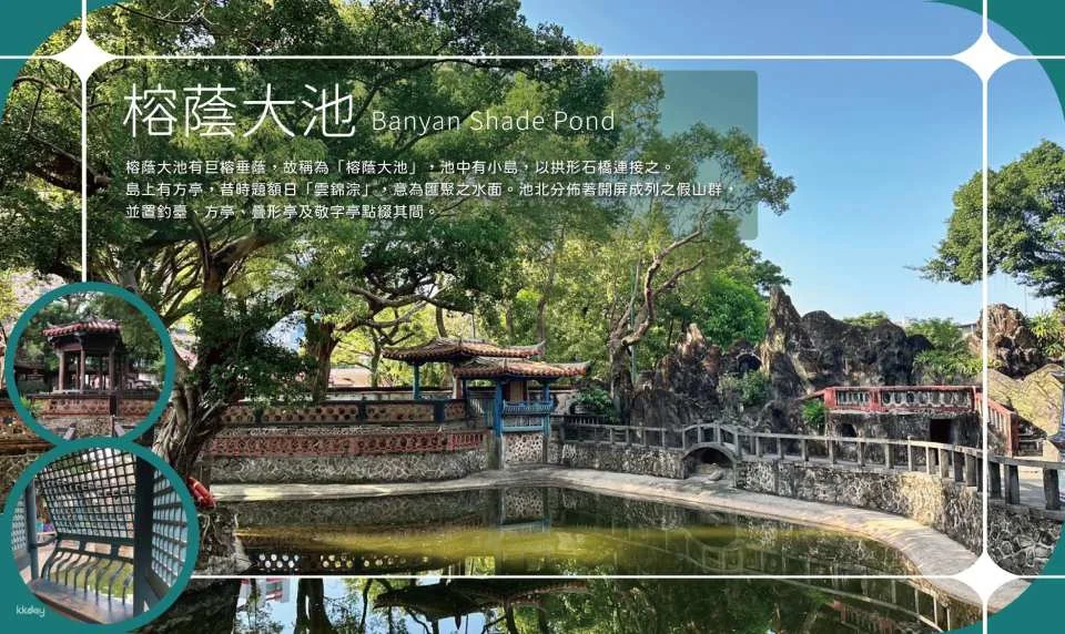 Lin Benyuan Residence (Lin Family Garden) Tickets