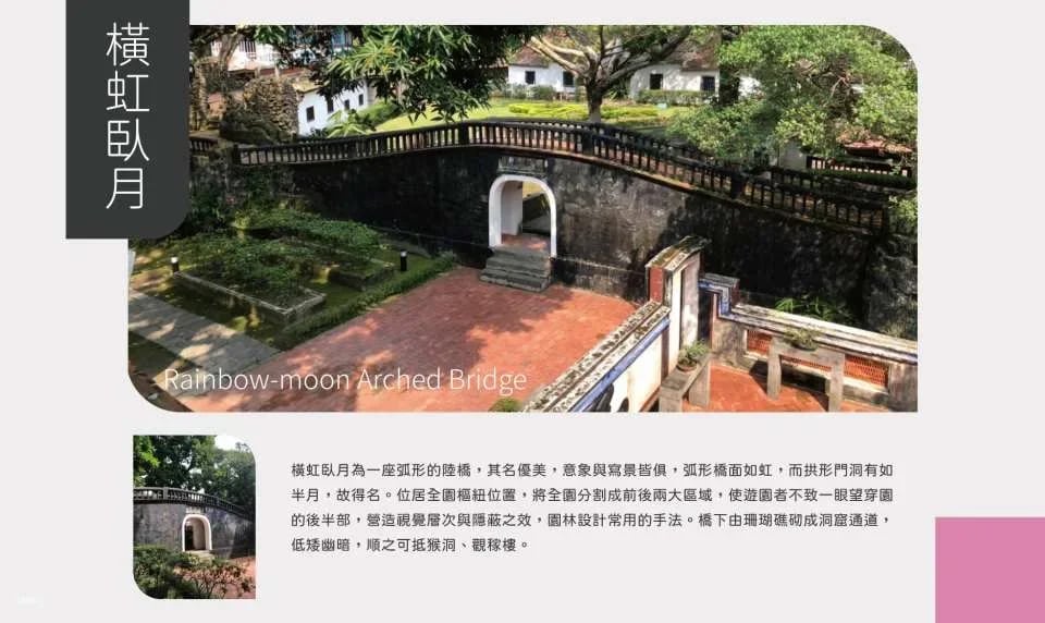 Lin Benyuan Residence (Lin Family Garden) Tickets