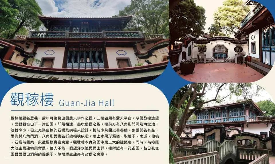 Lin Benyuan Residence (Lin Family Garden) Tickets