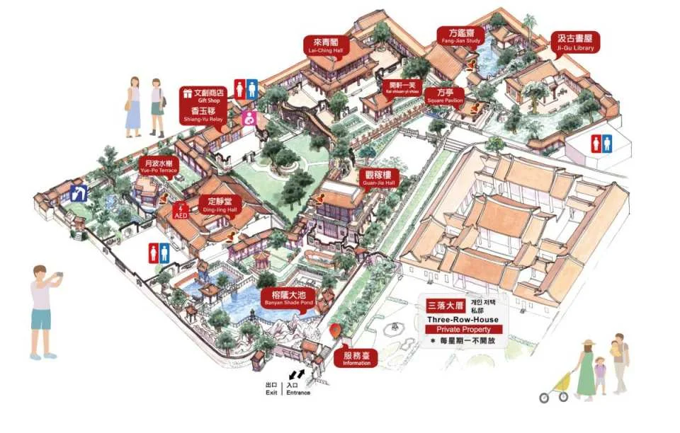 Lin Benyuan Residence (Lin Family Garden) Tickets