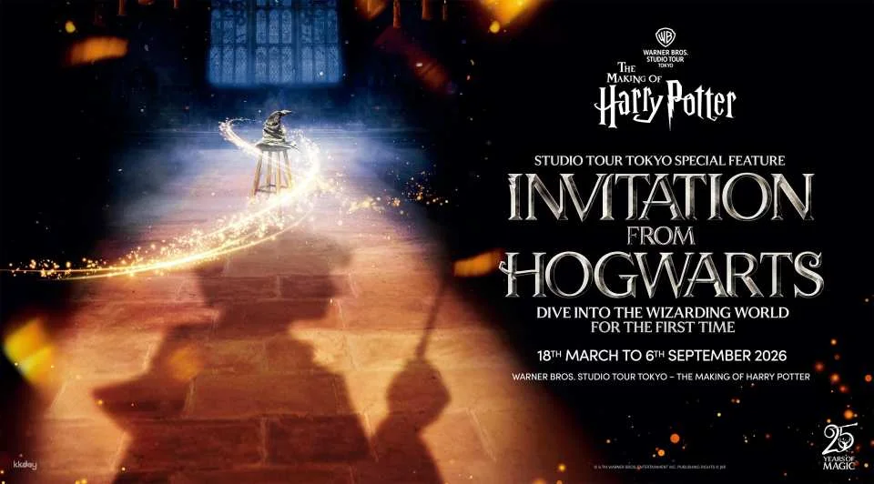 Harry Potter Studio Tour Tokyo Ticket