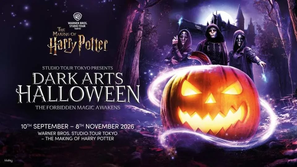 Harry Potter Studio Tour Tokyo Ticket