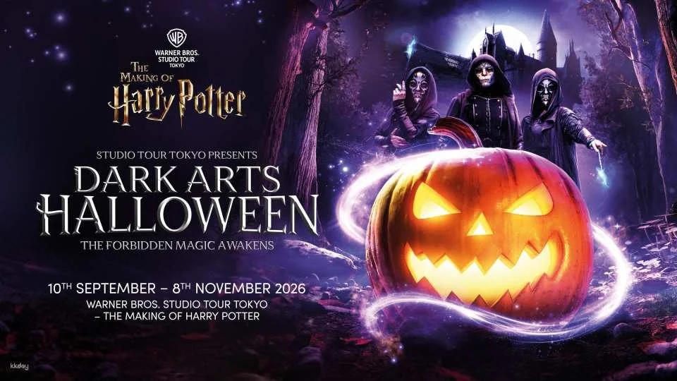 Harry Potter Studio Tour Tokyo Ticket