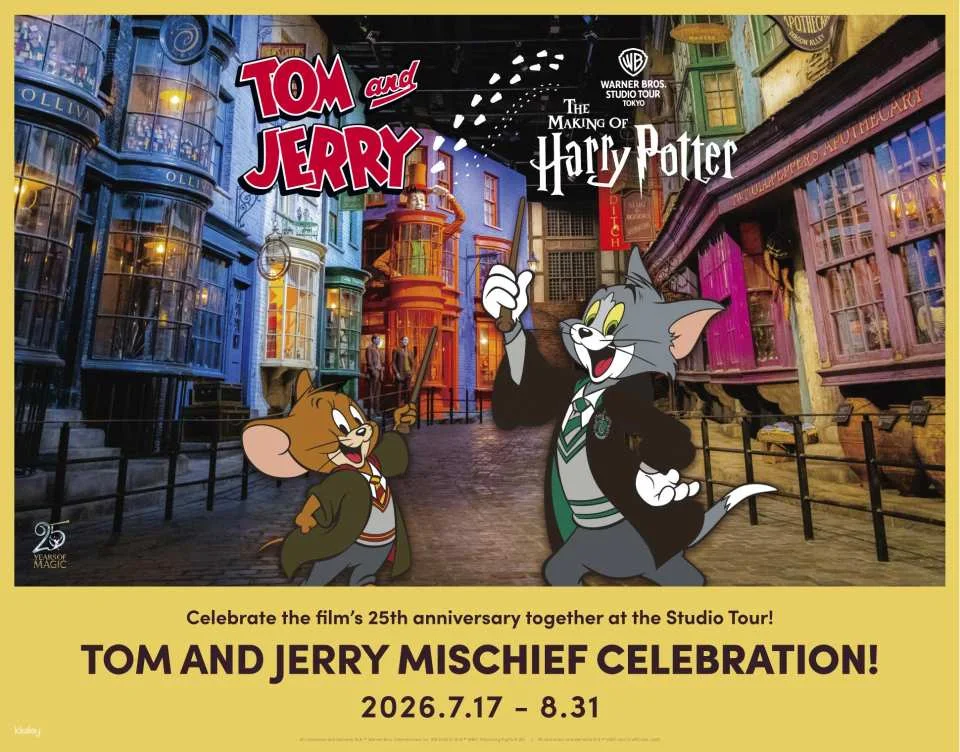 Harry Potter Studio Tour Tokyo Ticket