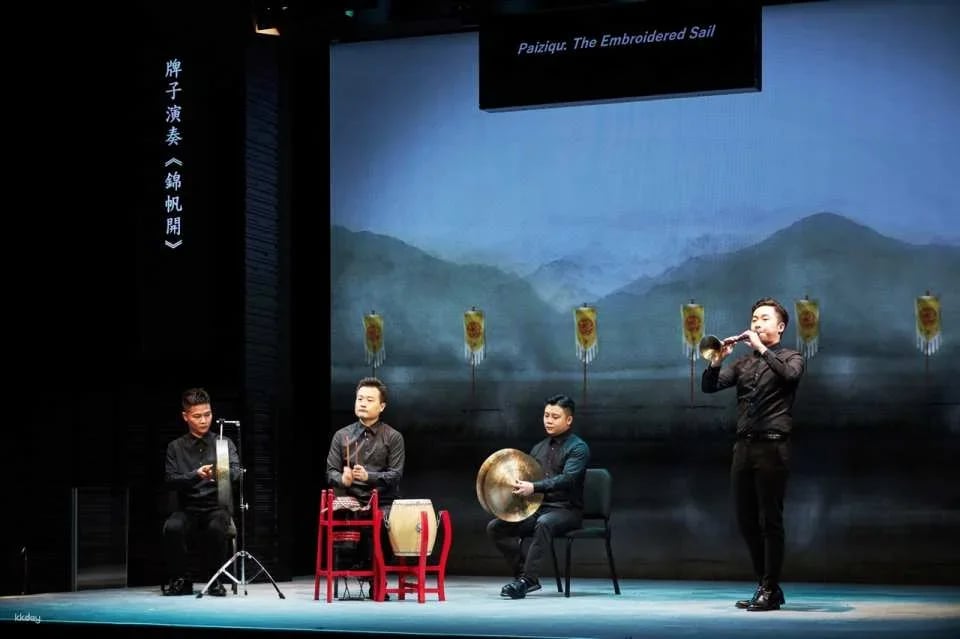 Teahouse Theatre "Cantonese Music and Tea" | Xiqu Centre