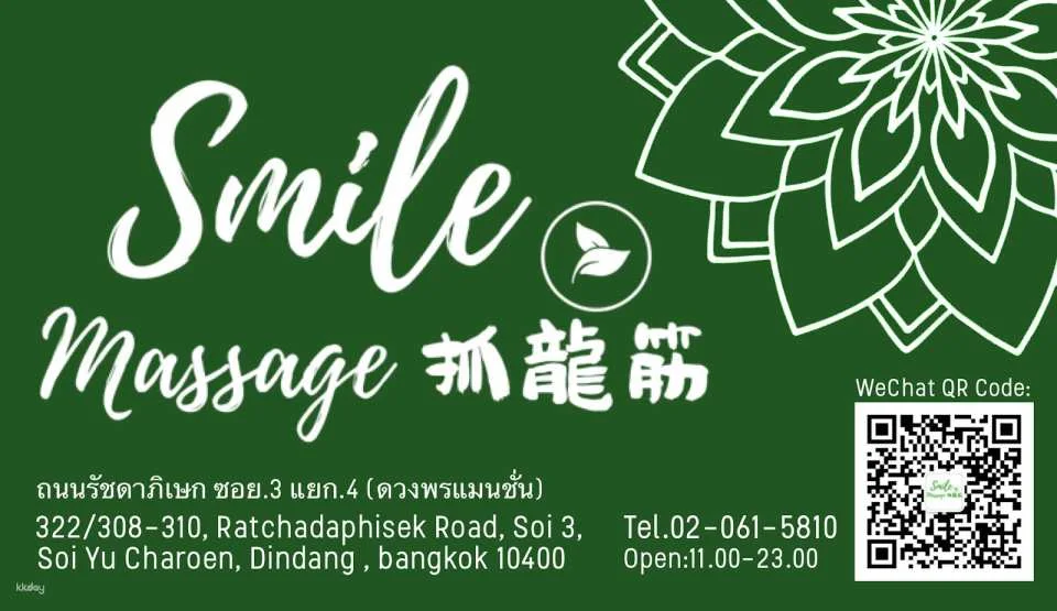 Smiley Massage and Spa | Bangkok