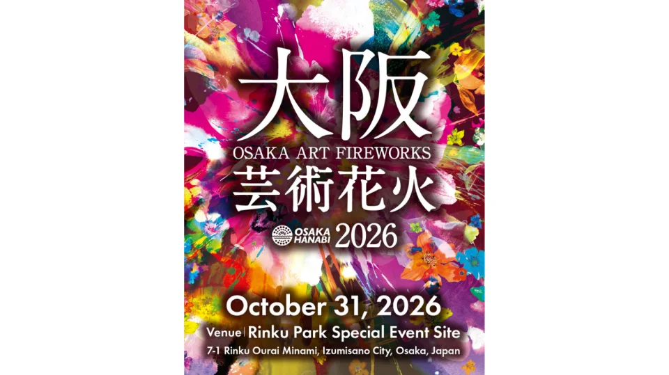 Osaka Art Fireworks 2026 Viewing Ticket (Izumisano City, Osaka Prefecture - Fireworks Display)