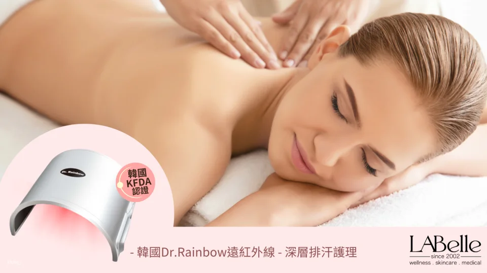 [Hong Kong SPA Experience] LABelle Beaute | Beauty Treatments. Traditional Detox Steam Bath. Meridian Magnetic Fork Massage. Anti-Fatigue Treatment. Facial Treatment | Tsim Sha Tsui