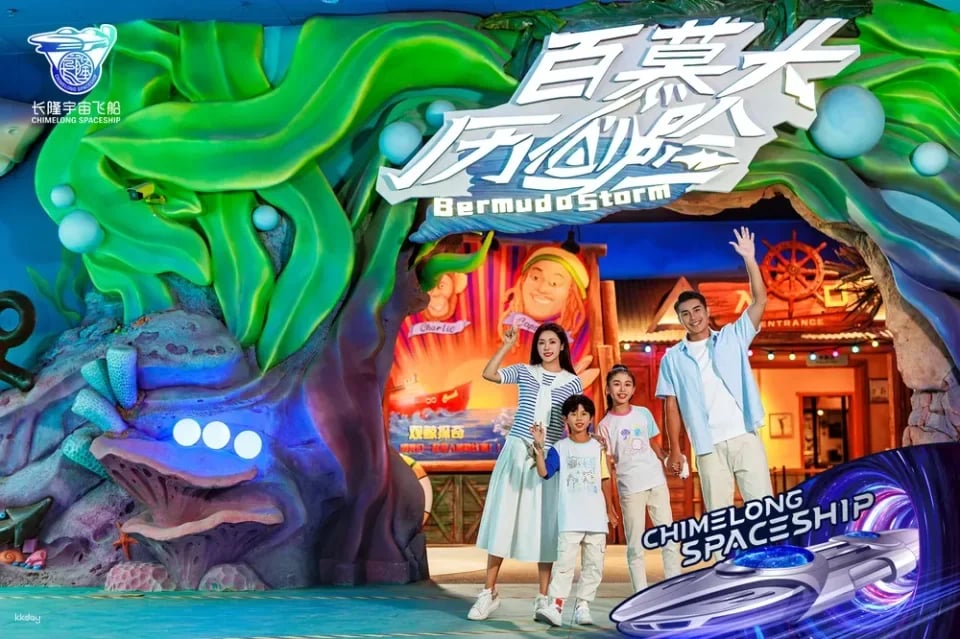 Zhuhai Chimelong Spaceship Park Ticket (includes AIRSIM borderless internet SIM card)