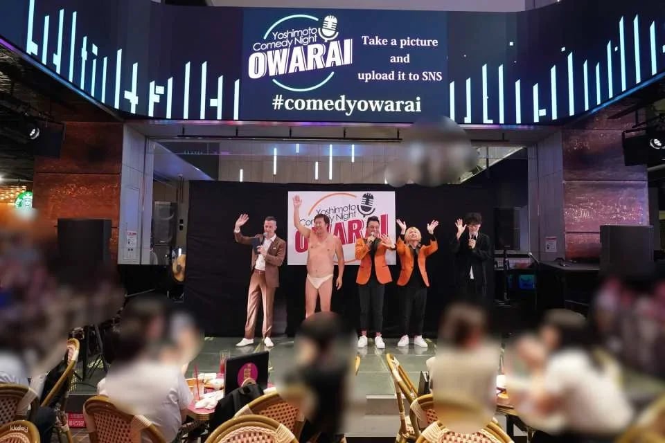 Yoshimoto Comedy Night "OWARAI"