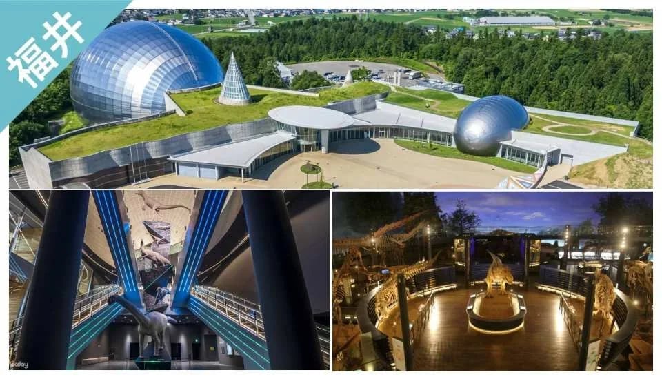 [Discounts] Fukui Great Value Package | Have Fun in Fukui 1 Week Free Pass