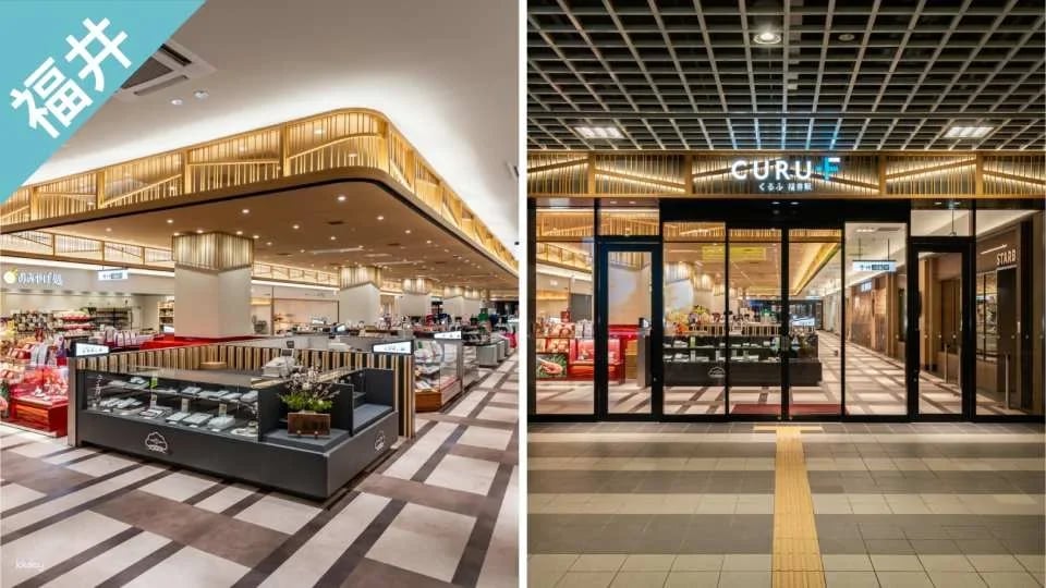 [Discounts] Fukui Great Value Package | Have Fun in Fukui 1 Week Free Pass