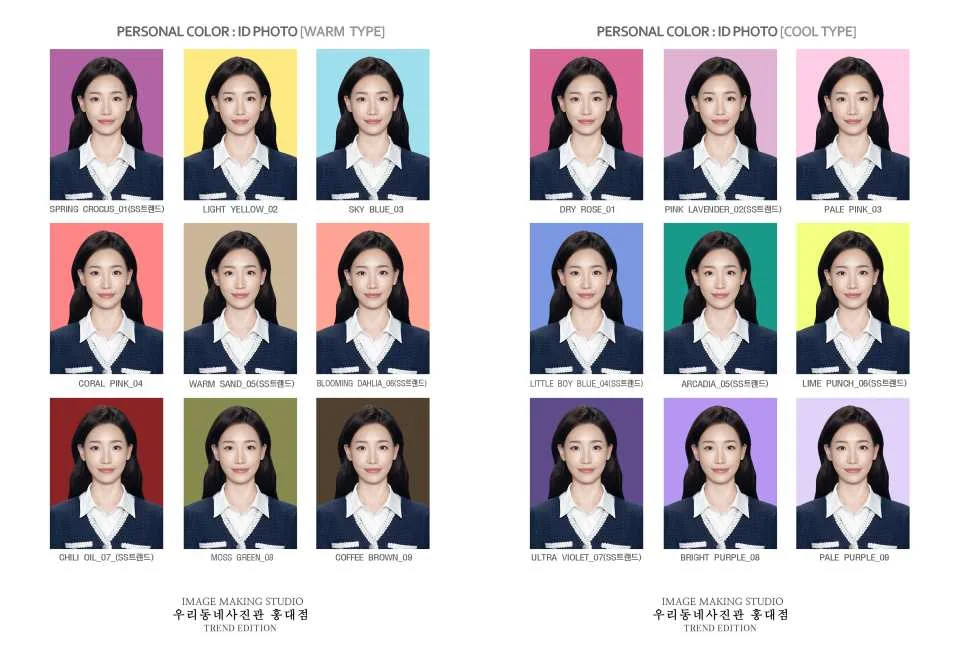 [Review Event] ID Photoshoot & Makeup Service: Woori Dongne Photo Studio Hongik University Station | Seoul, South Korea