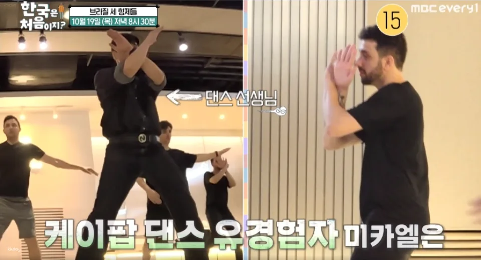 [KPOP] Ktown4u K-pop Dance + Vocal Training One Day Class